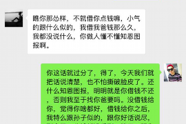 榆林如果欠债的人消失了怎么查找，专业讨债公司的找人方法